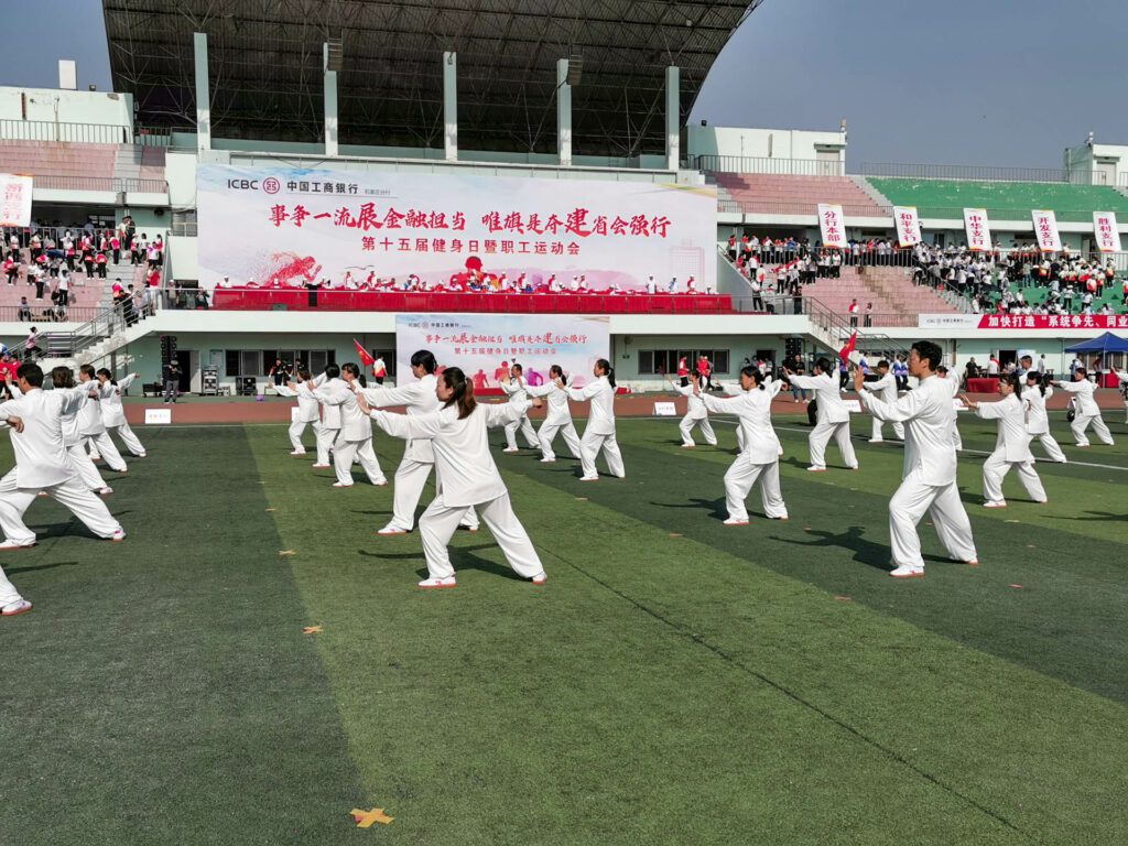 Tai Chi Form der Sportgruppe der ICBC Bank